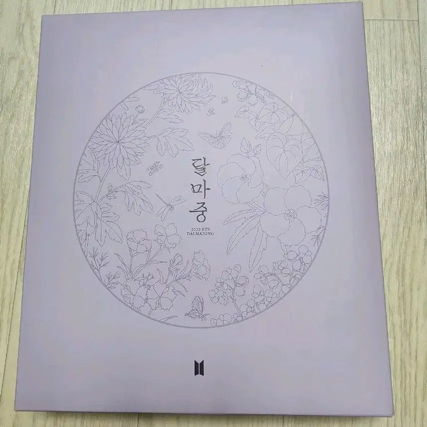 [BUNJANG] BTS 2022 Dalmajung Photocard Binder (Sealed) / BTS 방탄 미개봉 2022 달마중 포토카드 바인더