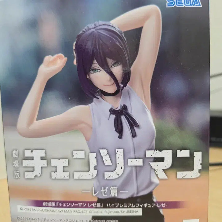 [BUNJANG] SEGA Rejce Chainsaw Man Figure (Sealed) / 미개봉) 세가 레제 체인소맨  피규어