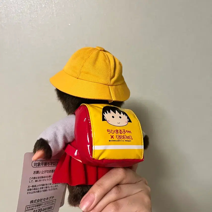 [BUNJANG] Maruko Monchhichi New Toy / 새상품) 마루코 몬치치