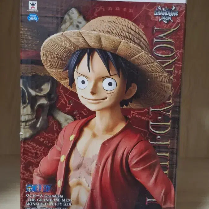 [BUNJANG] One Piece Grandista Luffy Figure (First Edition) / 원피스 그란디스타 초판 루피 피규어 판매합니다