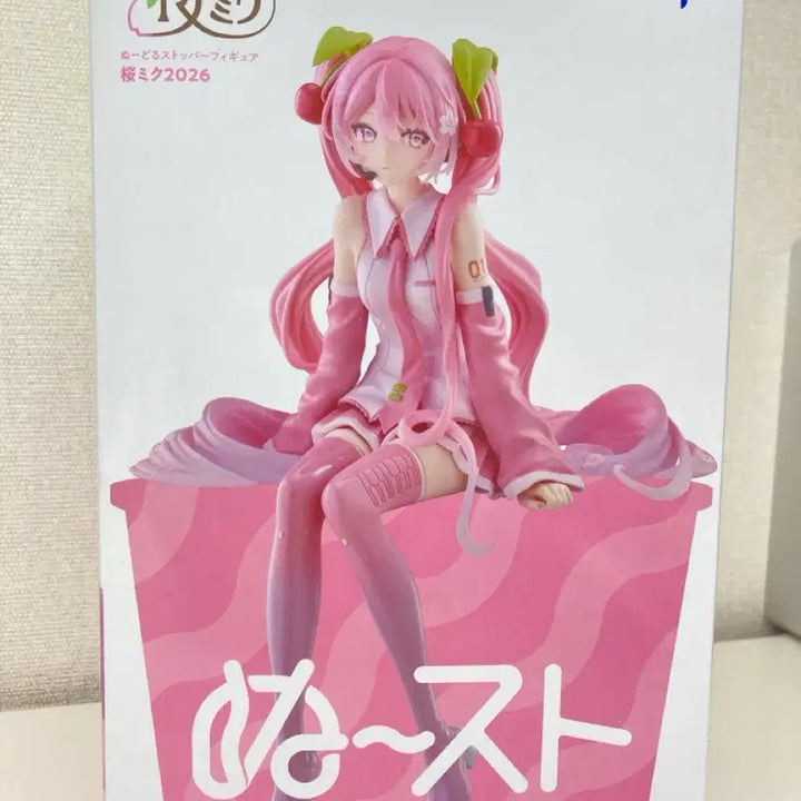 [BUNJANG] Sakura Miku Noodles Stopper &amp; Nekomimi Miku Bundle / 2026 사쿠라 미쿠 누들스토퍼, 네코미미 미쿠 일괄