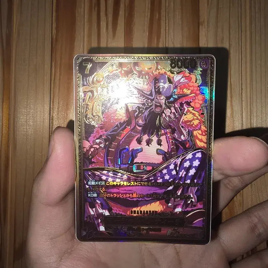 [BUNJANG] One Piece Card Series 17 Teach SP / 원피스카드 17탄 티치 sp 판매합니다.