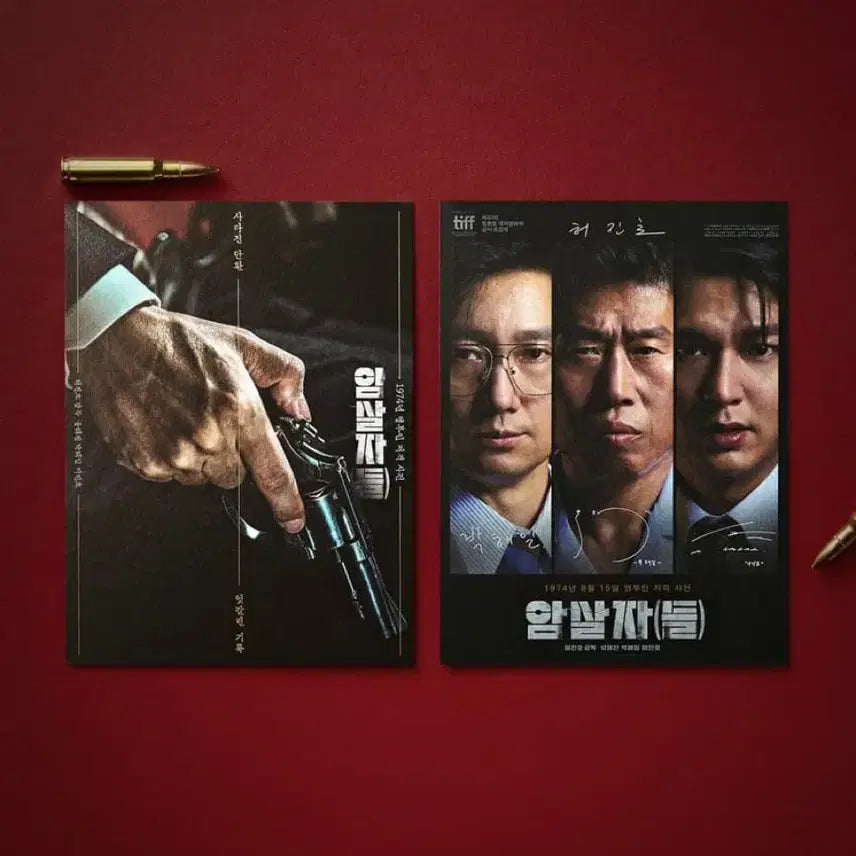[BUNJANG] Assassins Original Ticket Art Card TTT Poster Set / 암살자들 오리지널 티켓 아트카드 TTT 포스터