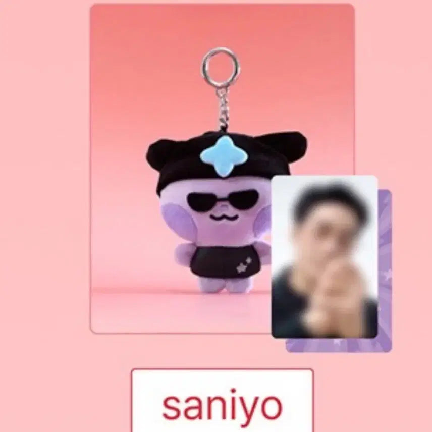 [BUNJANG] ATEEZ SANITYO Plush Popstar Doll / 에이티즈 마이티즈 사니요 플러시 팝스타 인형 원가양도 미개봉포카O