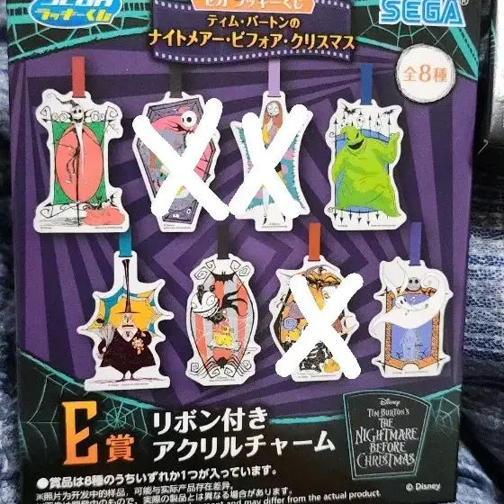 [BUNJANG] Nightmare Before Christmas Kuji E &amp; F Prize Bundle Set / 크리스마스 악몽 쿠지 E상,F상 일괄판매