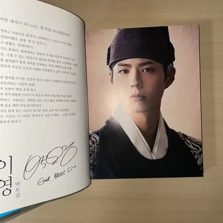 [BUNJANG] Moonlight Drawn by Clouds Photo Essay / 구르미 그린 달빛 포토 에세이
