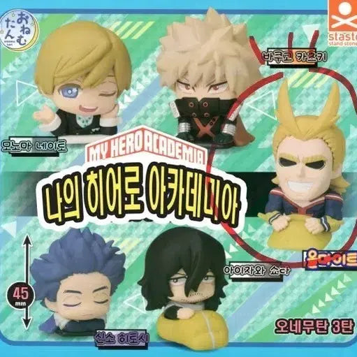 [BUNJANG] All Might Onemutan Figure (Sealed) / 올마이트 오네무탄 미개봉 판매합니다