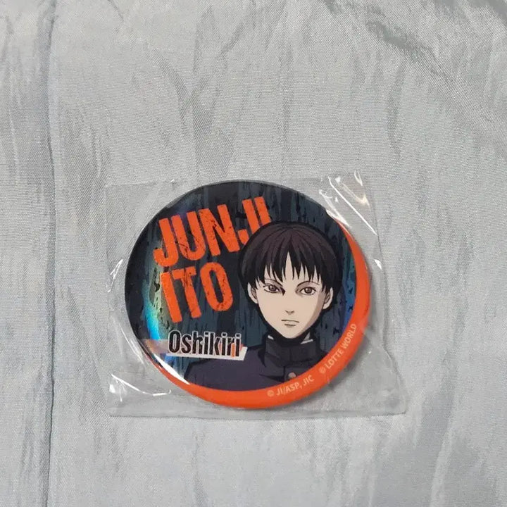 [BUNJANG] Lotte World Ito Junji Collaboration Oshikiri Can Badge / 롯데월드 이토준지 콜라보굿즈 오시키리 캔뱃지