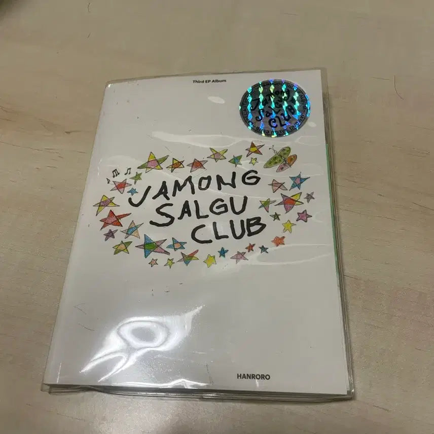 [BUNJANG] Hanroro Third EP Album &