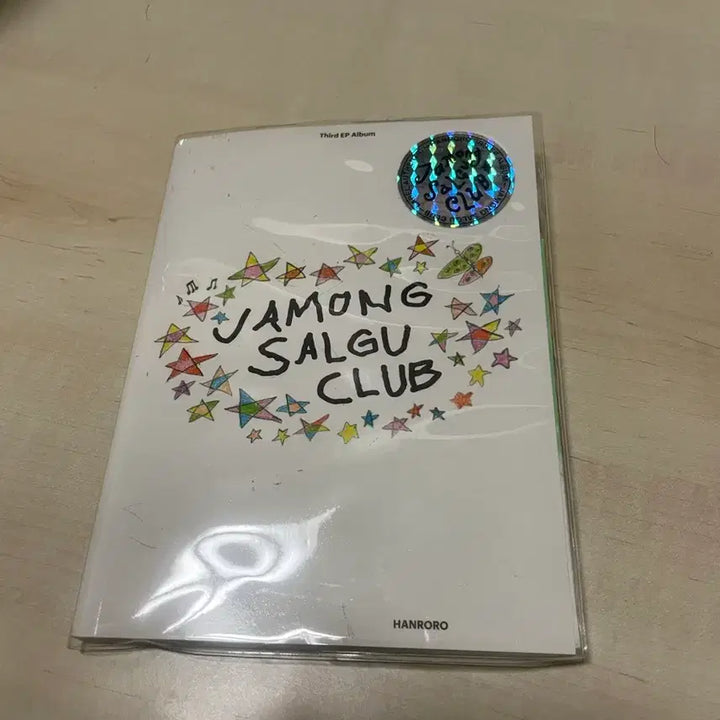 [BUNJANG] Hanroro Third EP Album &