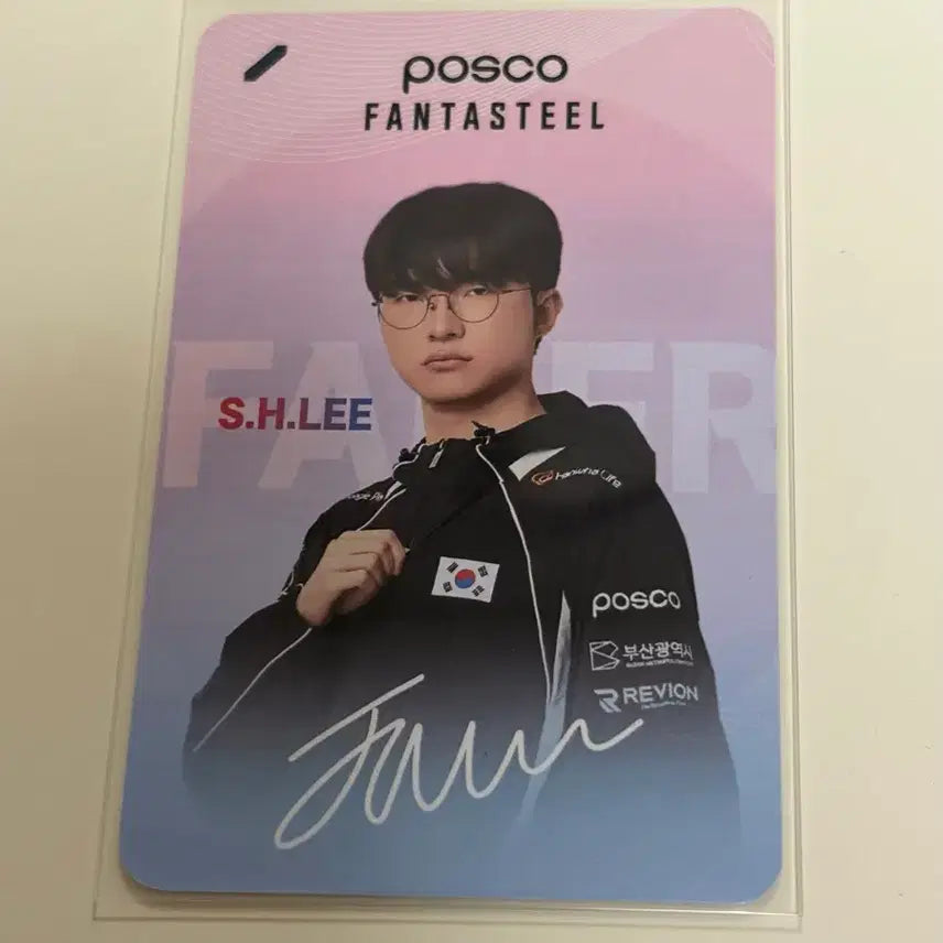 [BUNJANG] Faker Asian Games Posco Photocard / 아시안게임 평가전 포스코 페이커 포카 포토카드 판매