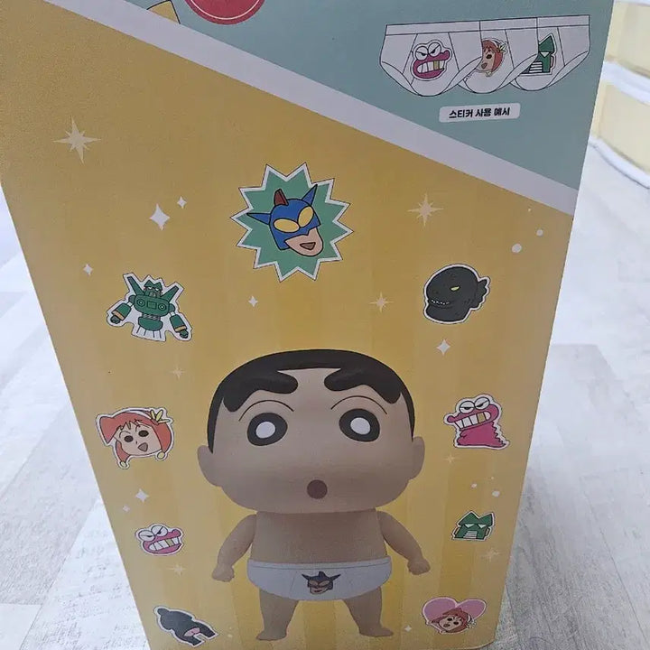 [BUNJANG] Crayon Shin-chan Pajama Big Figure / 새상품 짱구 파자마 빅 피규어