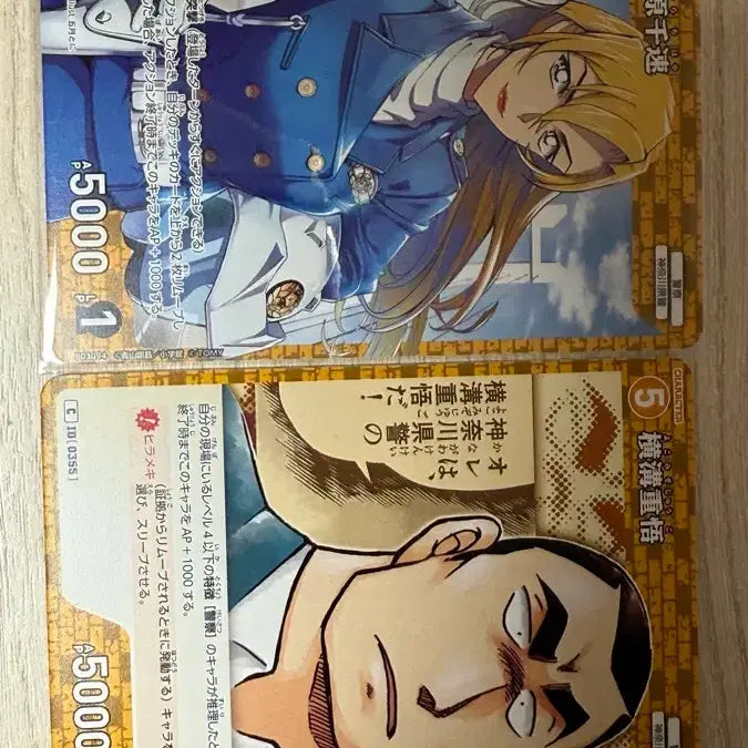 [BUNJANG] Detective Conan Chihaya Jūgo TCG Name Tag / 코난 치하야 쥬고 tcg 명찰
