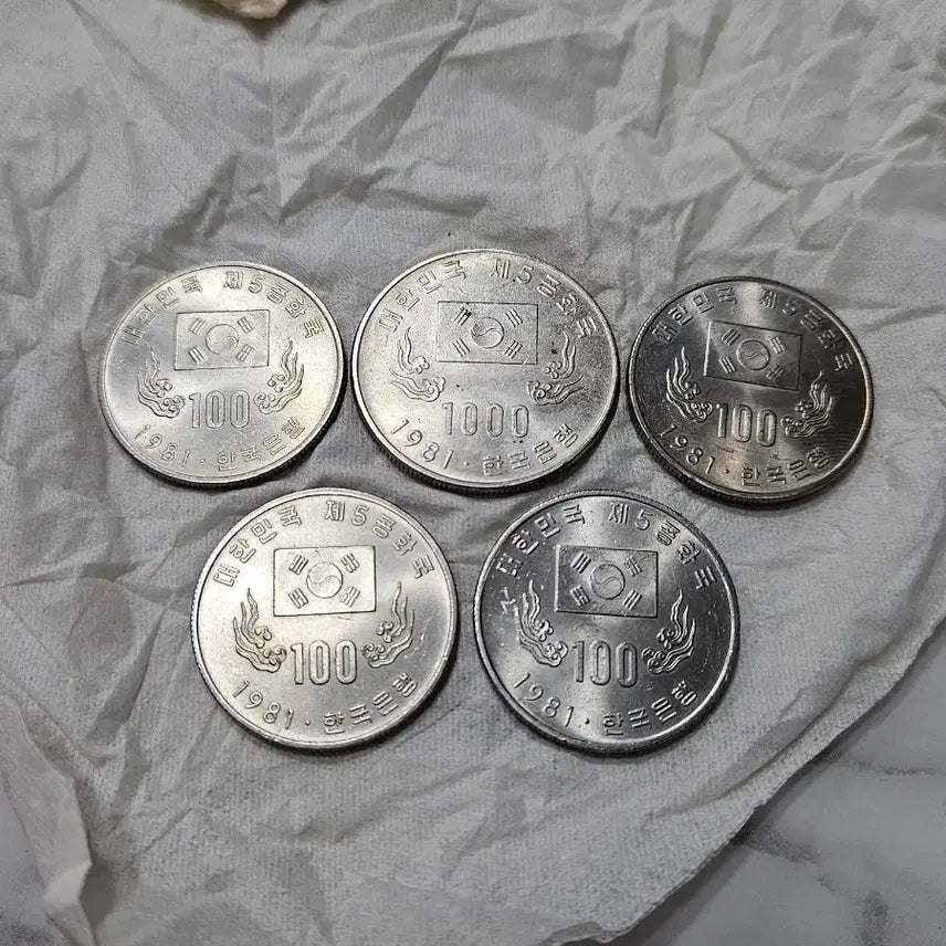 [BUNJANG] The 5th Republic Commemorative Coin Bundle Set - 100 Won and 1000 Won (1981) / [5개 일괄] 제5공화국 기념 주화 100원 1000원 백원 천원 동전 (1981년 발행)