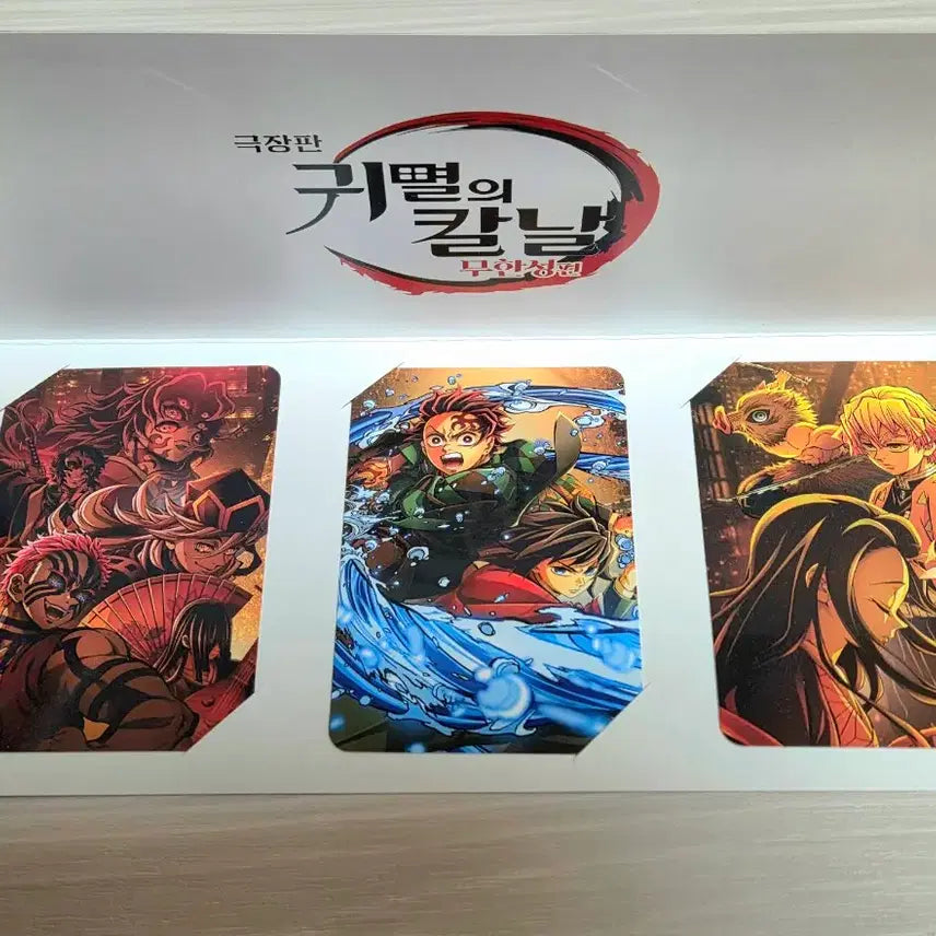 [BUNJANG] Demon Slayer Infinite Castle Special Edition Photocard / 귀멸의칼날 특전 무한성 포토카드