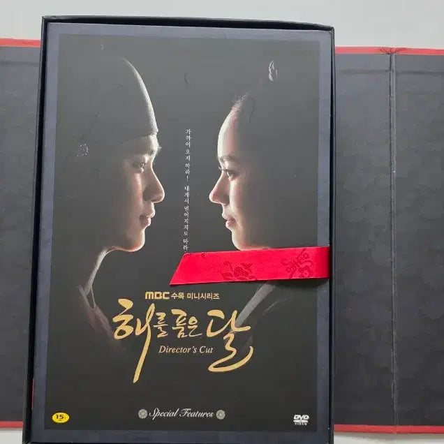 [BUNJANG] The Moon Embracing the Sun Korean Drama DVD / [DVD] 한국드라마 "해를품은 달" 판매합니다.