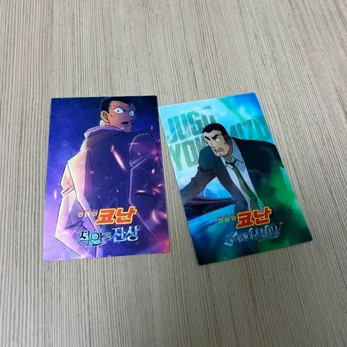 [BUNJANG] Detective Conan Movie Lenticular / 코난 극장판 렌티큘러