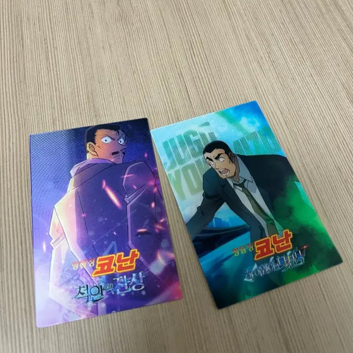 [BUNJANG] Detective Conan Movie Lenticular / 코난 극장판 렌티큘러