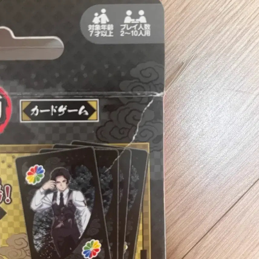 [BUNJANG] Demon Slayer UNO Card Game / 귀멸의 칼날 우노 카드 판매