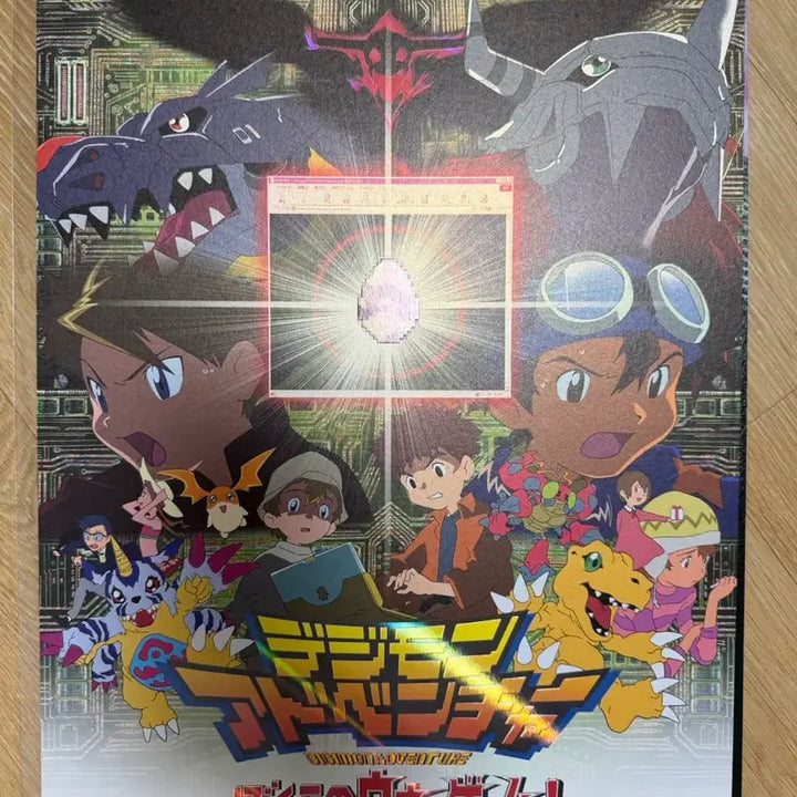 [BUNJANG] Digimon Adventure Artgraphy Poster / 디지몬 어드벤처 아트그라피 포스터