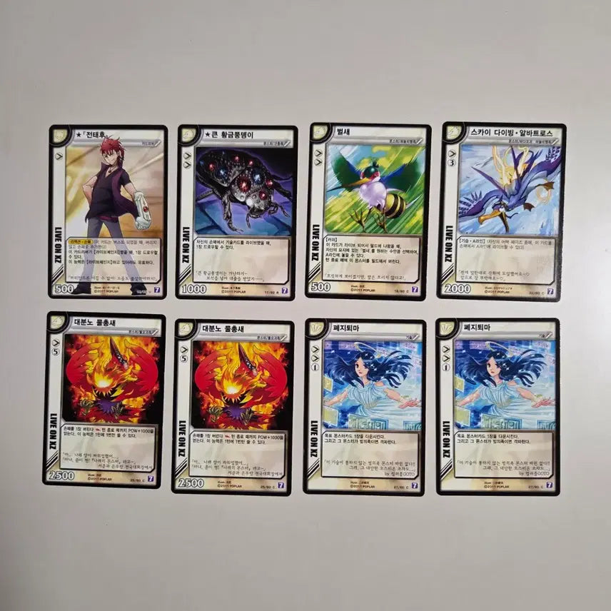 [BUNJANG] Live On Card Daegongtong Battle Classic Toy Bundle Set / [일괄] 라이브온 카드리버 대공계통 배틀 고전 완구