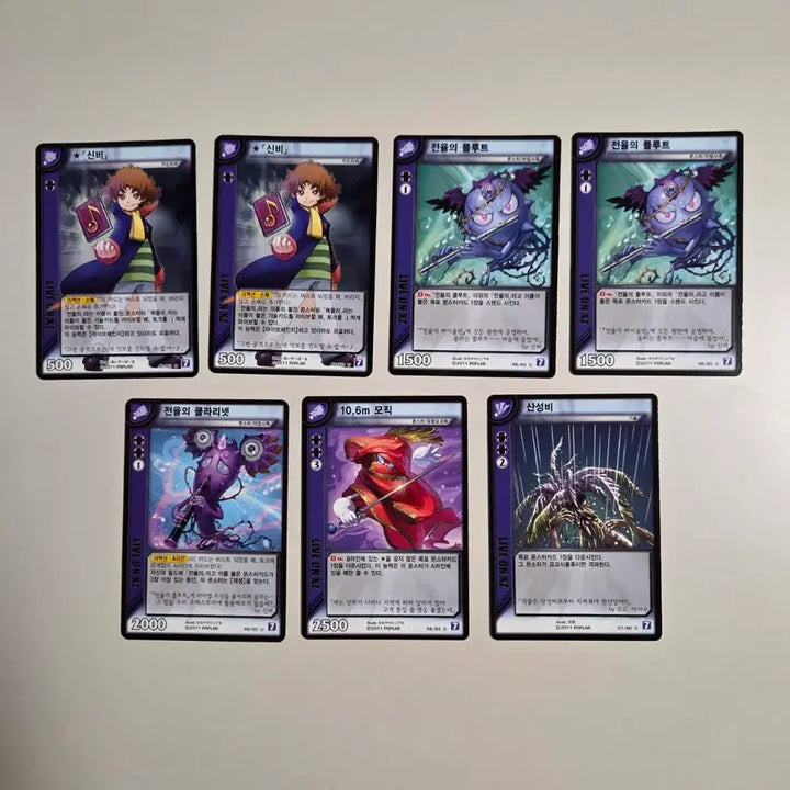 [BUNJANG] Liveon Card Daemyeong Gye Gyetong Battle Set / [일괄] 라이브온 카드리버 대명계계통 배틀 고전 완구