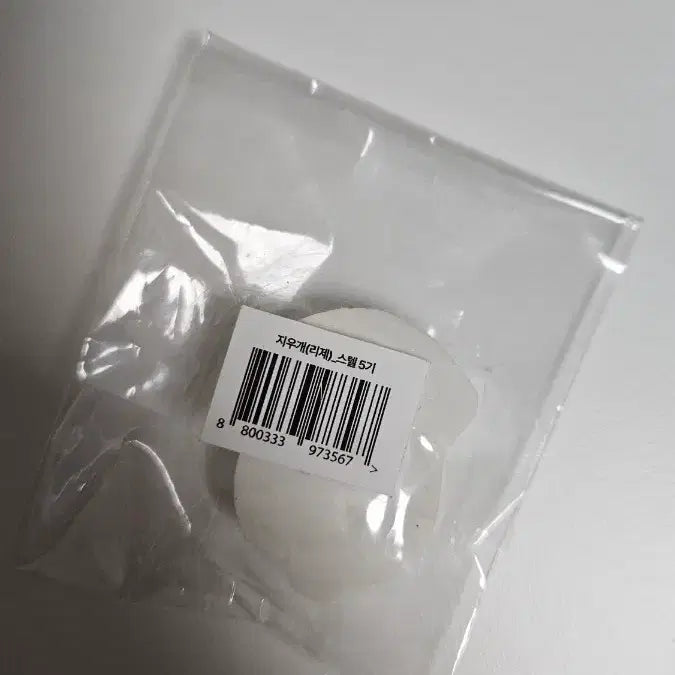 [BUNJANG] Stellive 5th Gen Popup Eraser (Lize, Nana) / 스텔라이브 5기 팝업 지우개(리제,나나)