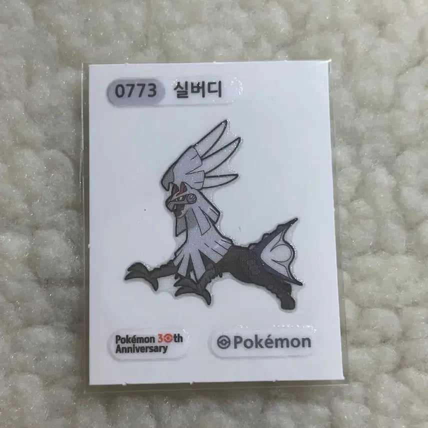 [BUNJANG] Pokemon TCG 30th Anniversary - Type: Null (Opened) - Season 5 / 포켓몬스터 포켓몬 띠부씰 띠부띠부씰 0773 실버디 (개봉) 시즌5 30주년