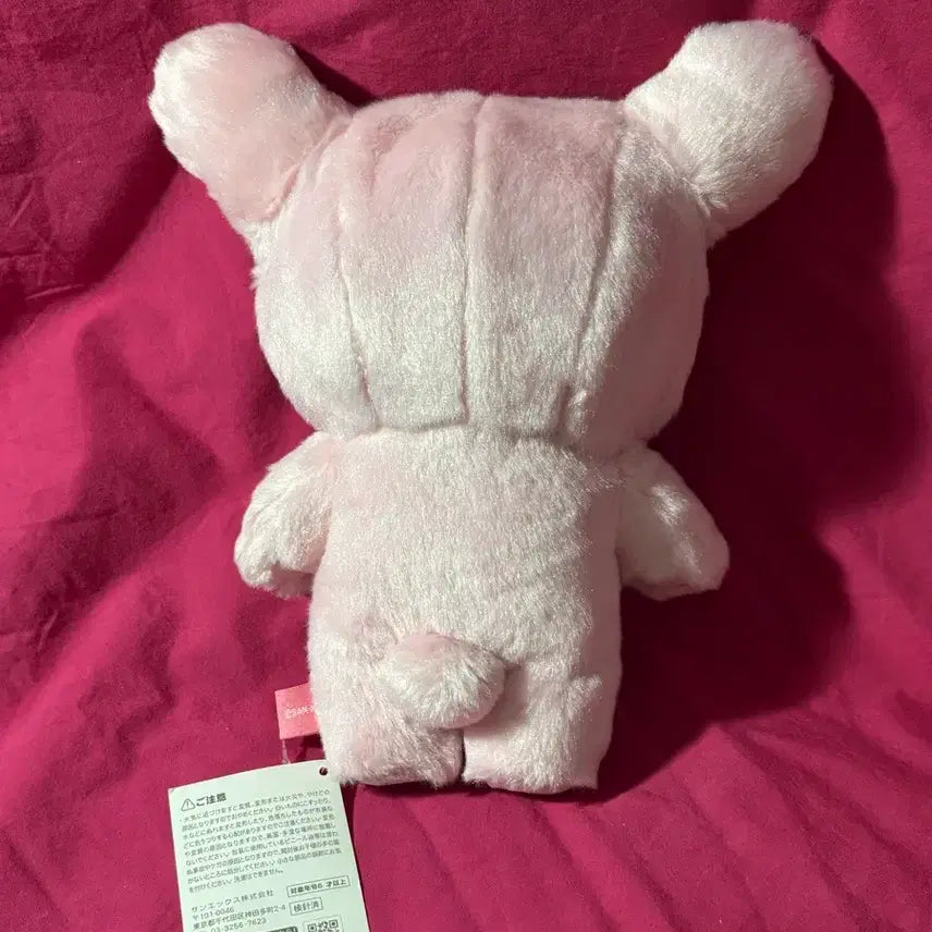 [BUNJANG] Rilakkuma Usagi 2012 Plush / 리락쿠마 우사기 2012