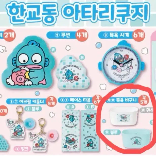 [BUNJANG] Hangyodon 10 &amp; 11 Bundle Set (2 Items, Sealed) / 2개 일괄, 미개봉) 한교동 10 / 한교동 11 / 한교동 일괄 / 한교동 수납