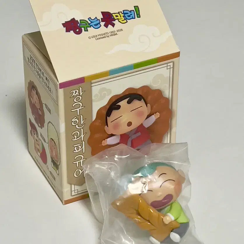 [BUNJANG] Crayon Shin-chan Kwangya Figure Hoon / 짱구한과피규어 훈이 판매