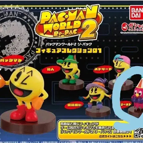 [BUNJANG] Bandai Pac-Man Mascot Gacha Circus / 반다이 팩맨 마스코트 가챠 서커스