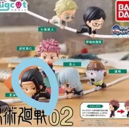 [BUNJANG] Jujutsu Kaisen Hugcot Gacha Geto / 주술회전 허그코트 가챠 게토