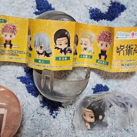 [BUNJANG] Jujutsu Kaisen Hugcot Gacha Geto / 주술회전 허그코트 가챠 게토