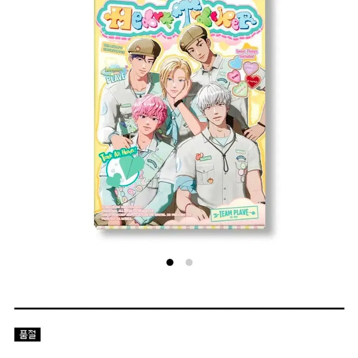 [BUNJANG] PLAVE 2026 Season&