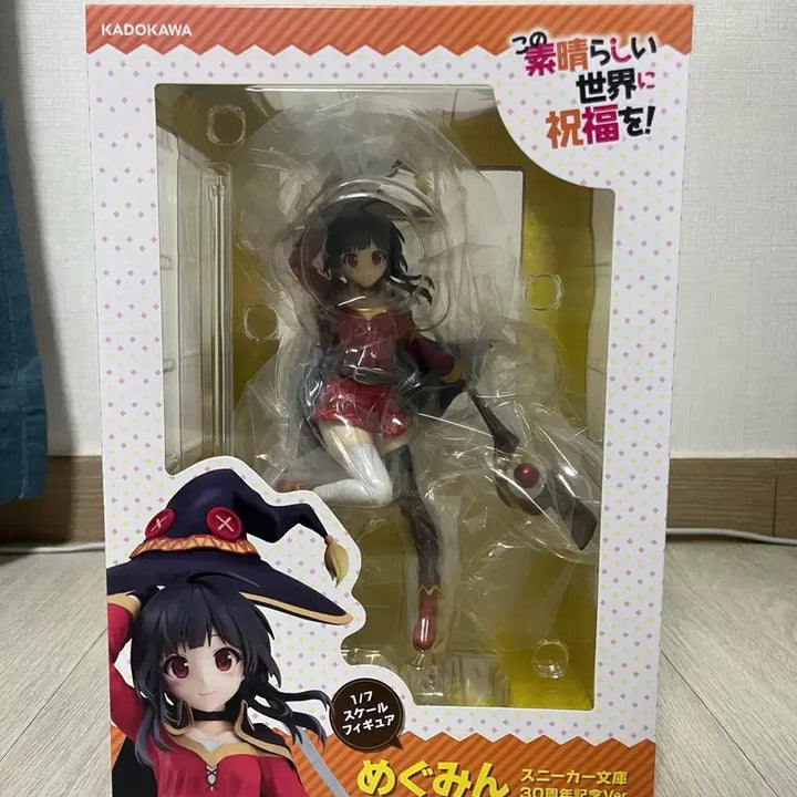 [BUNJANG] Kadokawa KonoSuba Megumin 1/7 Scale Figure / 코노스바 메구밍 스니커문고 1/7 스케일 피규어 카도카와