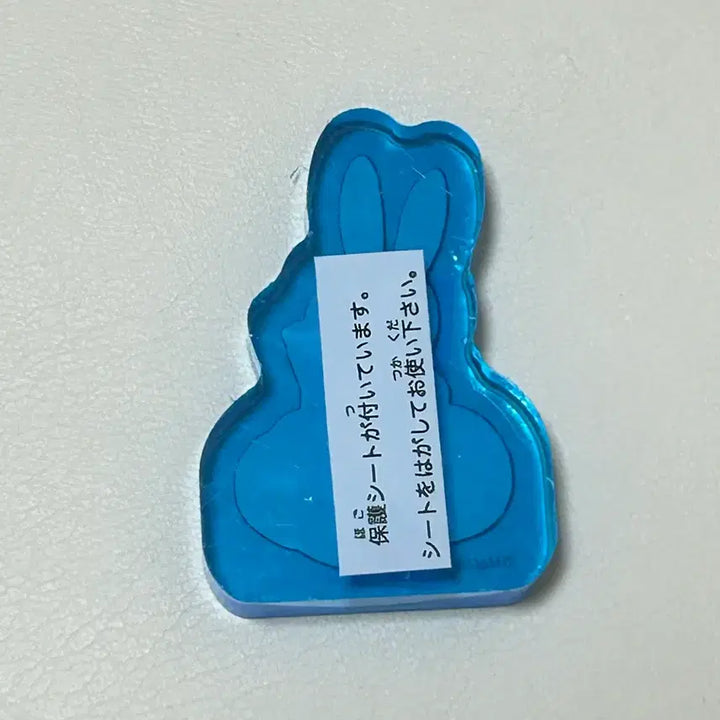 [BUNJANG] Miffy Acrylic Gacha New Product / 미피 아크릴 가챠 새상품