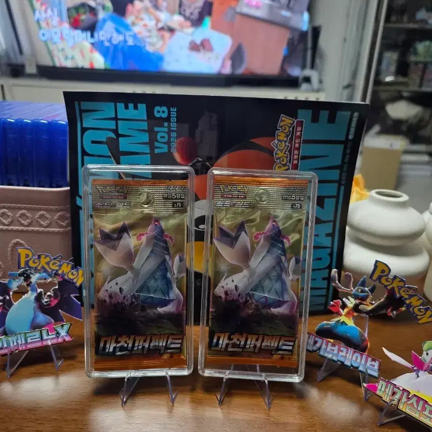 [BUNJANG] Pokemon Master Ball Perfect 2-Pack Set / 포켓 마천퍼팩트 케이스포함2