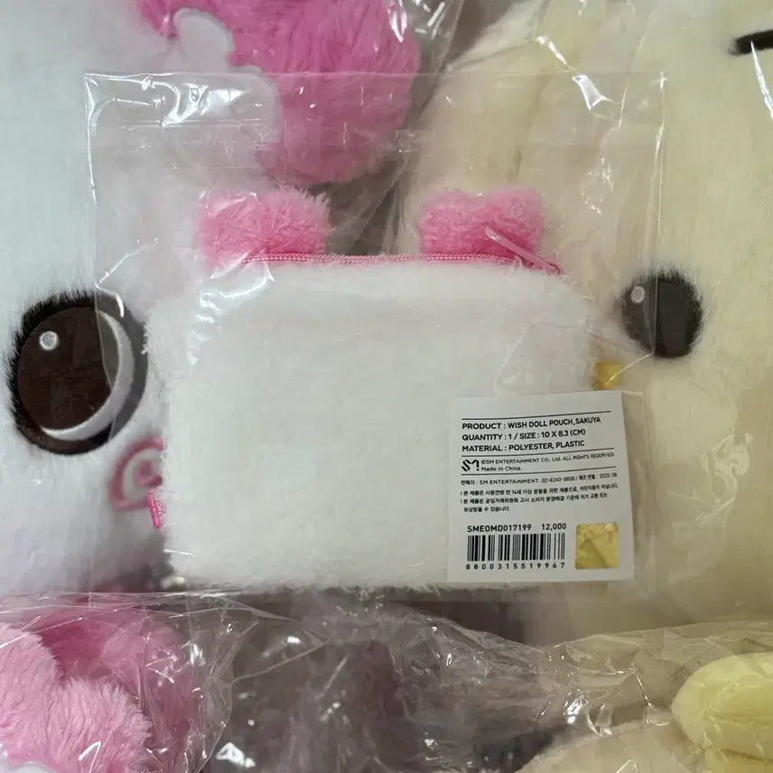 [BUNJANG] Wishdoll Pouch Pangyi / 위시돌 파우치 팡이