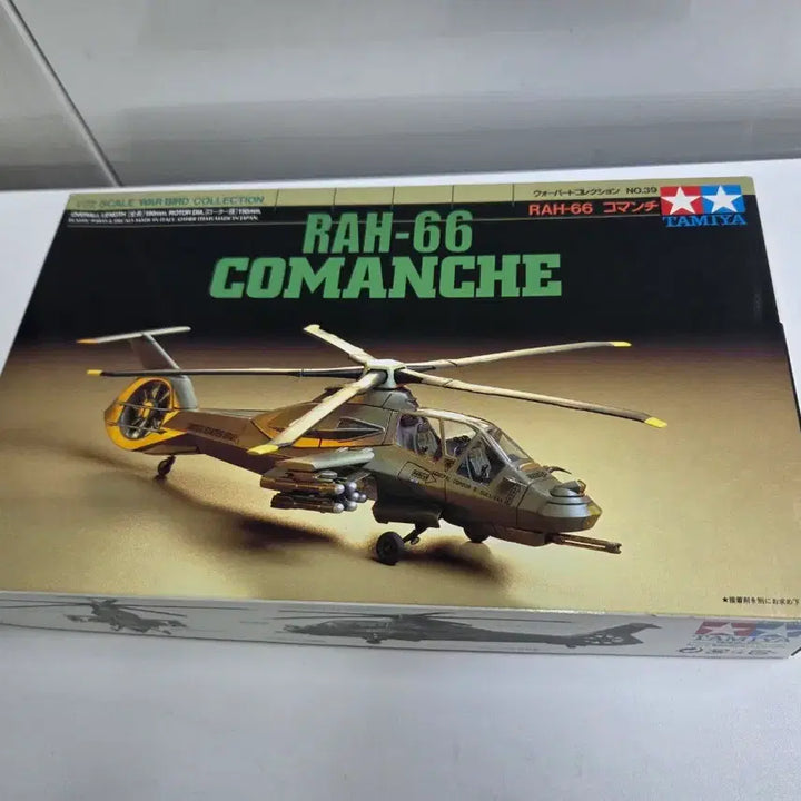 [BUNJANG] Tamiya 1/72 RAH-66 Comanche Stealth Helicopter Plastic Model Kit (Sealed) / [희귀/절판] 타미야 1/72 RAH-66 코만치 스텔스 헬기 프라모델