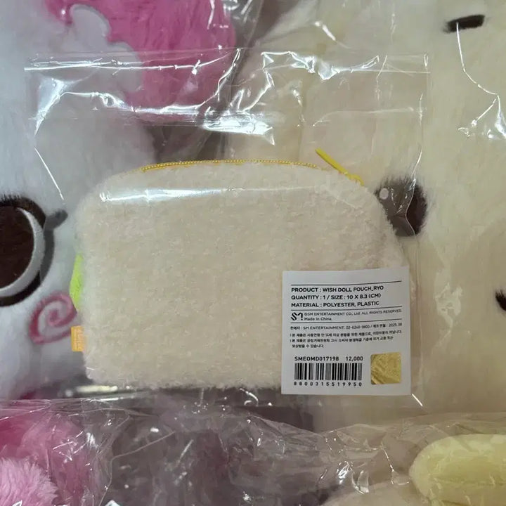 [BUNJANG] Wishdoll Pouch Ryunryun / 위시돌 파우치 룐룐