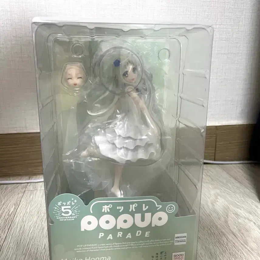 [BUNJANG] Anohana Menma Popup Parade Figure / 아노하나 멘마 팝업퍼레이드 피규어