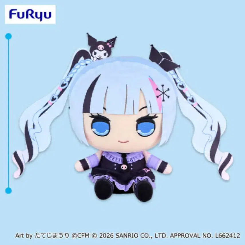 [BUNJANG] FURYU Snow Miku Kuromi Collaboration Plush / (새상품) 후류 스노우미쿠 쿠로미 콜라보 인형