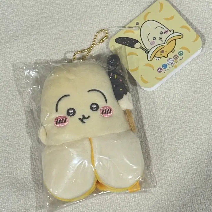 [BUNJANG] Chiikawa Banana Usagi Pocket Charm / (새상품)치이포켓 바나나 우사기 치이카와 포켓 바사기
