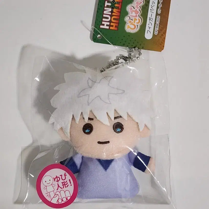 [BUNJANG] Hunter x Hunter Killua Jump Shop Picopafé Finger Puppet Plush / 헌터헌터 키르아 점프샵 피코파페 손가락인형 누이
