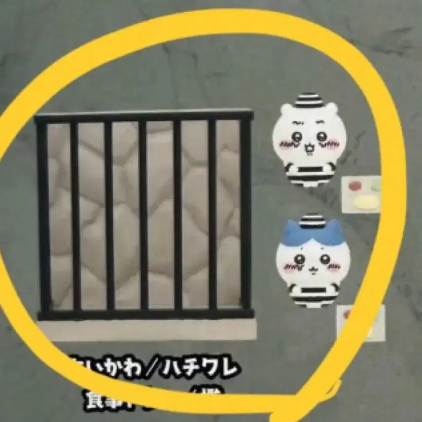 [BUNJANG] Chiikawa "Distant Cute" Prison Figure - Chi-chan &amp; Hachiware / 치이카와 먼작귀 감옥 피규어 치이, 하치 하치와레