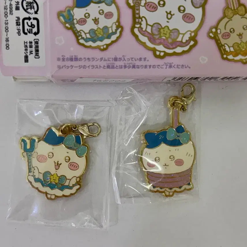 [BUNJANG] Magical Chiikawa Hachiware Metal Charm Bundle Set (Sealed) / 매지컬 치이카와 하치와레 메탈참 일괄 미개봉