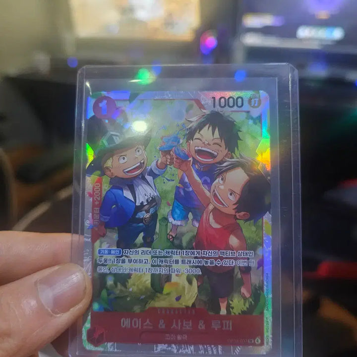 [BUNJANG] One Piece Card OP13-007 Luffy Ace Sabo SR / 원피스카드 OP13-007 루피 에이스 사보 SR