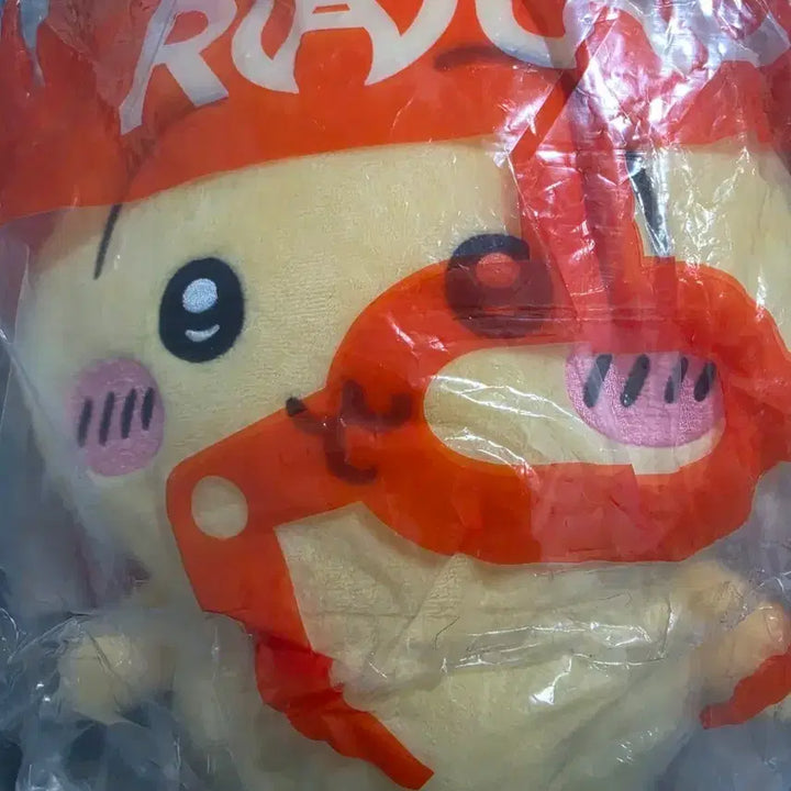 [BUNJANG] Usagi x Pompompurin Big Plush Doll / 우사기 폼폼푸린 big 누이구루미