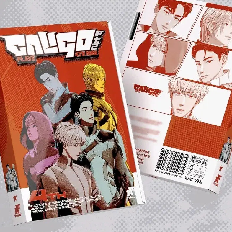 [BUNJANG] PLAVE Kalligo Photobook (Sealed) / 플레이브 앨범 칼리고 포토북(미개봉)